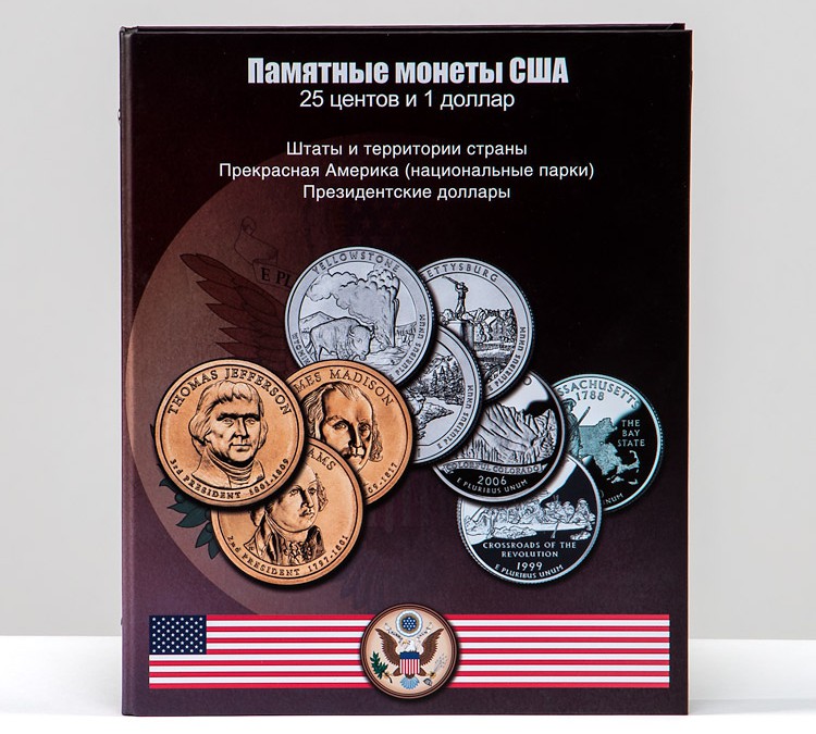 Альбом-папка для коллекционирования юбилейных монет США.