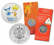 Комплект из двух 25 рублевых монет Талисманы ХI Паралимпиады Сочи 2014