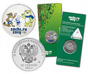 Комплект из двух 25 рублевых монет Талисманы Олимпиады Сочи 2014