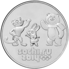 25 рублей Талисманы Олимпиады в Сочи.  2014 г.