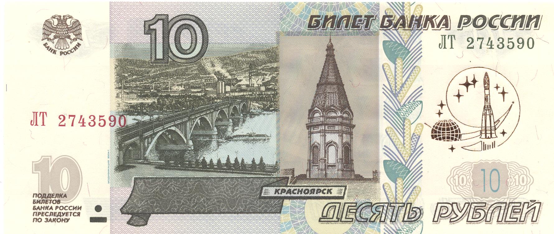 Банкноты с надпечаткой - ВКонтакте и Инстаграм