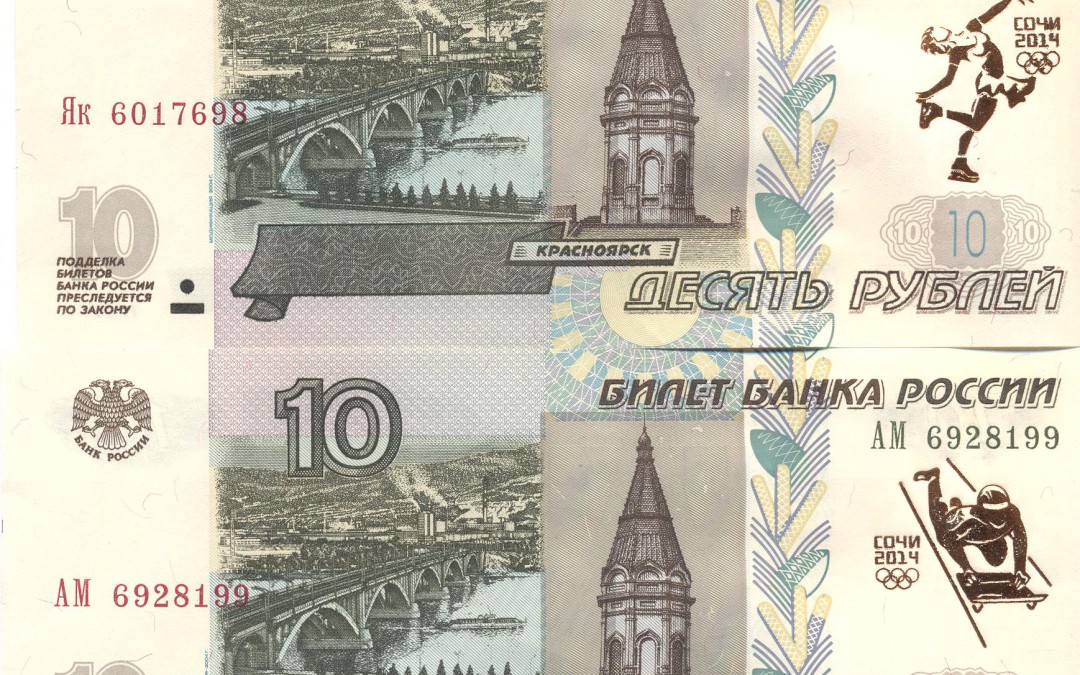 Боны 10 рублей с надпечаткой видов спорта Олимпиады в Сочи.