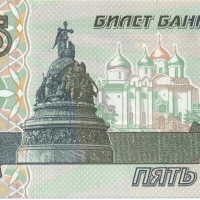Банкноты России с 1991 года