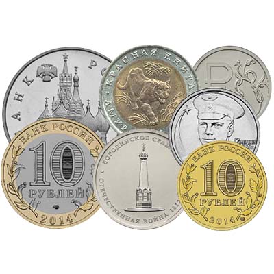 Памятные и юбилейные монеты России с 1991 г