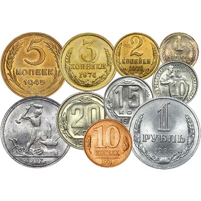 Монеты регулярного чекана с 1961 по 1991 год