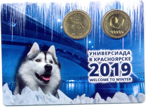 Буклет с монетами Универсиада в Красноярске лицо