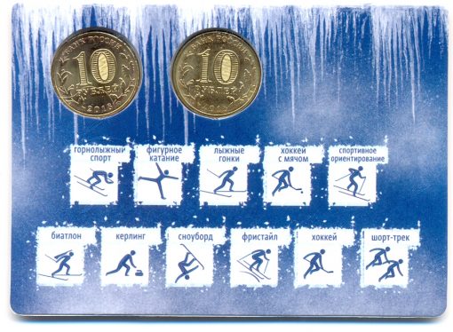 Буклет с монетами Универсиада в Красноярске оборот