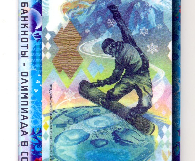 Буклет для банкноты 100 рублей Олимпиада Сочи 2014  Россия