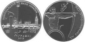 Паралимпийские игры отображены на монетах Украины
