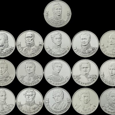 Коллекция монет «Полководцы и герои Отечественной Войны 1812 года», 16шт