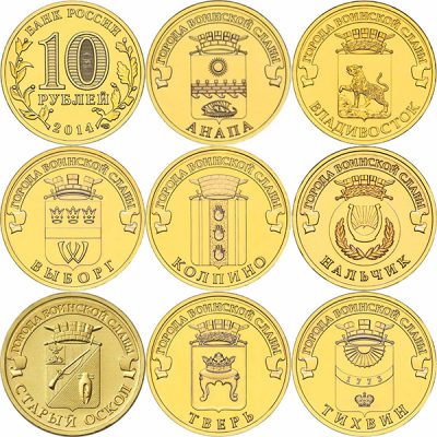 Монеты Интернет Магазин Coins