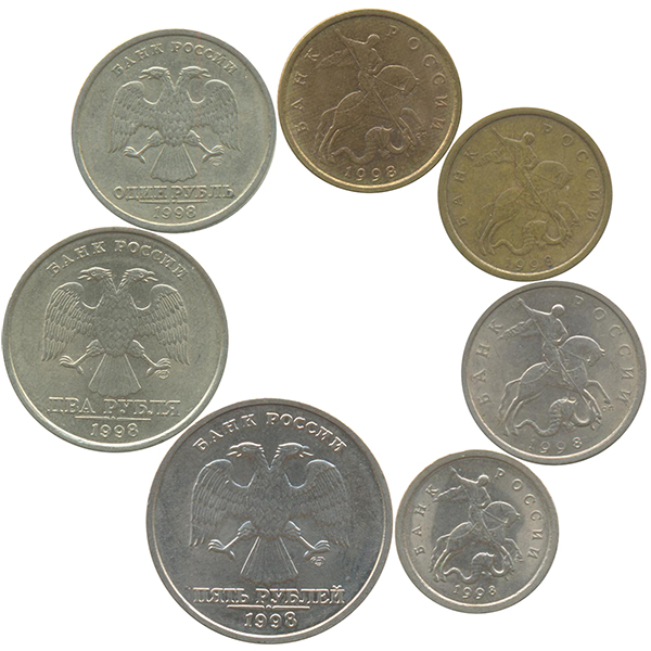 Номинал монеты интернет. Годовой набор монет Россия 1998. Номиналы монет России. Монеты 1997 года. Набор монет 1997 года.